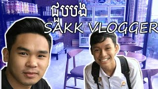 SAKK VLOGGER He is so friendly 🙏 [upl. by Kcirdnekal]