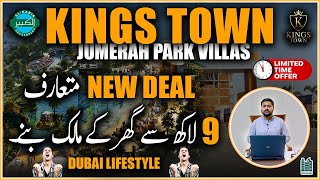 Jumairah Park Villas  Kings Town Phase 1  5 Marla House On Installments  Main Raiwind Road [upl. by Daffy832]