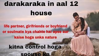 darakaraka in all 12 house  life partner ka nature aur kya chahte hai apse astrology darakaraka [upl. by Karlin943]