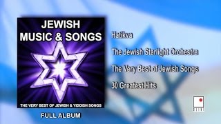 30 Hits  Jewish Music and Yiddish Songs  The Best of The Jewish Starlight Orchestra  Full Album [upl. by Ahaelam887]