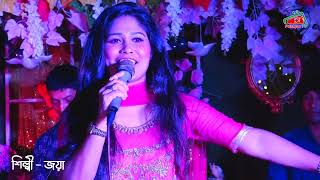 ভালোবাসার গান শুনাইতাম  Singer Joya  Pushpa tv  Chittagong Ancholik Song 2024 [upl. by Malynda]