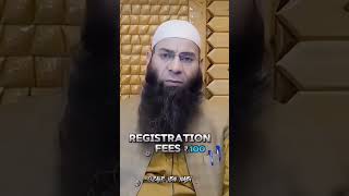 Registration Now Daroos ibn baz is here win 30000 dawatehaqtujarsopore shorts [upl. by Harl]