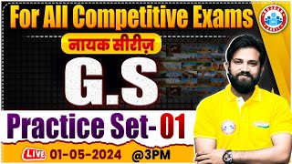 GS For SSC Exams  GS Practice Set 01  GKGS For All Competitive Exams  GS Class By Naveen Sir [upl. by Nostrebor912]