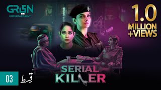 Serial Killer EP 3  Presented By Tapal Tea amp Dettol  Saba Qamar Eng CC 3rd Jan 24  Green TV [upl. by Doris]