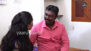 Salem Mani 4th Love Troll Prank Part 2 [upl. by Dodwell]