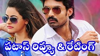 Kalyanrams Patas Movie Review  Sruthi Sodhi [upl. by Salokin736]