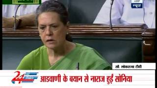 Angry Sonia Gandhi at combative best in Lok Sabha‎ [upl. by Granthem]