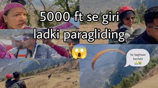 Manali 🏔️ M paragliding ki vajah se Hui ladki Ki maut 😰☠️ [upl. by Hamforrd458]