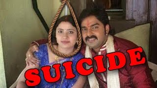 Bhojpuri Actor Pawan Singh wife commits suicide  भोजपुरी अभिनेता पवन सिह की पत्नी का दर्दनाक अंत [upl. by Tori266]