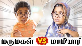 Most Wanted மாமியார் amp மருமகள்  Tamil Comedy Video  SoloSign [upl. by Coralyn887]