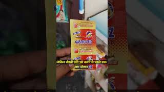 Gastica Fiz Tablet use in Hindi गैस एसिडिटी से तुरन्त आराम doctor medicane use pharmacy viral [upl. by Aufa334]