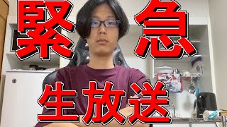 京大医学部「同接の多い雑談」 [upl. by Phemia]