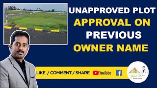 Unapproved plot  Approval on previous owner name  how to apply regularization scheme  Tamil [upl. by Philippine]