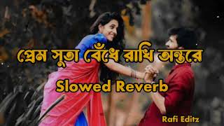 Prem Suta  প্রেম সুতা  slowed Reverb [upl. by Kettie325]