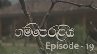 Gamperaliya ගම්පෙරළිය  Episode 19 [upl. by Dnalram505]