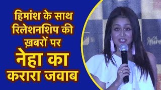 Neha Kakkar ने Himansh Kohli से Relationship की बातोंपर दिया मुहतोड़ जवाब [upl. by Enohsal]