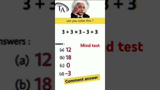 33×333 Can you solve this math 🤔🧠 mathematics [upl. by Rosemary293]