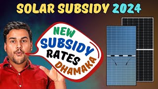 Solar Subsidy 2024  MNRE Solar Subsidy Scheme  Subsidy on Solar Panels  Solar Rooftop Yojana [upl. by Esinej354]