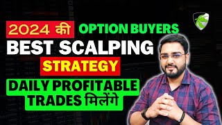 Best Scalping Strategy 2024  Daily Profitable Intraday Trading Strategy  Himanshu Miglani [upl. by Nalym]