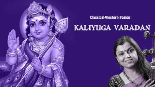 KALIYUGA VARADAN  Hindu Devotional Songs Malayalam  Priya RPai  Murugan [upl. by Irvine]