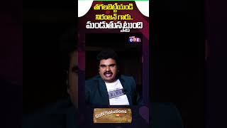 మండుతున్నట్టుంది 😅😅  Soft Solutions By Bro Diwakar  Shiva Prasad  Anchor Uday  Studio One Plus [upl. by Zebada]