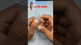 LED tester kaise banaye shortvideo virlshort youtubeshorts [upl. by Nniuq]