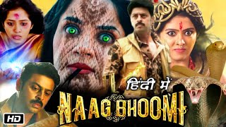 Bhoomi Full Movie In Hindi Dubbed 2021  Jayam Ravi  Nidhhi Agerwal  Ronit Roy  Facts amp Review HD [upl. by Lecia]