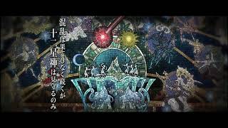 SaGa Scarlet Grace  Opening movie [upl. by Tegdig]