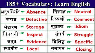 185 Vocabulary Words English Learn  Speaking Practice englishspeaking [upl. by Enneicul984]