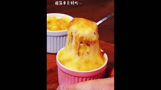 Patates douces au fromage au four Baked Cheesy Sweet Potatoes芝士焗红薯 [upl. by Aiuoqes]