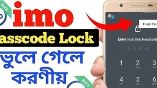 imo তে Password সেট করুন। How to set imo passwordimote password set kivabe korbo [upl. by Natsud]