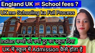 UK 🇬🇧 Primary school admission Process  Abroad School fees   How to apply to school in England UK [upl. by Boar]