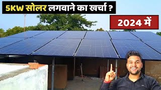 5KW Solar Panel System Price in 2024  5KW Solar Panel Cost in India  Solar Panel For Home [upl. by Zohara805]