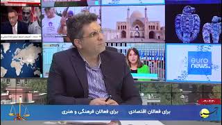 technocracy and technocrats in Iran part 1 Asianews news agency [upl. by Artemisa781]