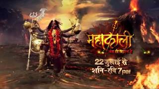 Mahakali Starts 22nd July SatSun 7pm [upl. by Greenman]