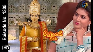 Attarintiki Daredi  20th September 2018  Full Episode No 1210  ETV Telugu [upl. by Oner]