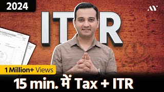 Quick ITR Filing Online 202425 Process  How to file ITR 1 For AY 202425  Income Tax Return [upl. by Revlis404]