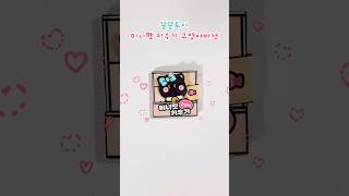 비 오는 날 버려진 고양이 키우기 집사 종이놀이 paperdiy 만들기 howtomake 무료도안 [upl. by Bish]