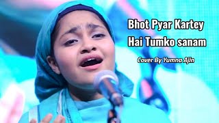 Bhot Pyare Karte hai Tumko Sanam Cover By Yumna Ajin [upl. by Levins117]