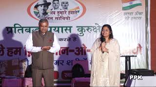 Speech by Chief guest Dr Vaishali Sharma IAS [upl. by Haag]