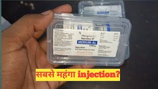 meropenem injection ip 1gm in hindimeropenem injection use in hindi [upl. by Naivaj]