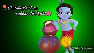 Kinjal dave chataki Re Mara Makhan ni mataki  janmashtami special  with lyrics  parth sankala [upl. by Bouzoun]