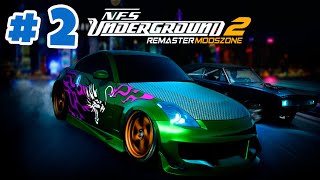 NEED FOR SPEED UNDERGROUND 2 REMASTER Gameplay Walkthrough Part 2 [upl. by Norwood203]