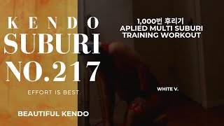 No217 Kendo solo suburi practice 1000 times [upl. by Wendi]