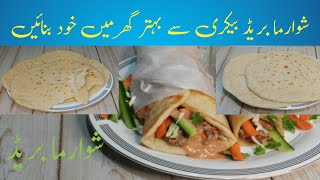 Shawarma Bread recipe by Homebased cook by Rahma Fatima [upl. by Aneleve]