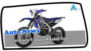 HOT NEWS 2018 new Yamaha WR450F Enduro Price amp Spec [upl. by Aicirtap]