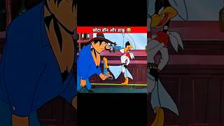 छोटा डॉन और डाकू 😂 cartoon funny ‎MovieConAnimation [upl. by Elizabeth]