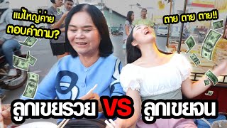 กลับบุรีรัมย์เพื่อไปเปลี่ยนนามสกุลใหม่ [upl. by Aroda]