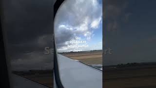 Sky 20240419日本宮城縣仙台國際機場的天空10，Sendai Airport Japan 。拍攝地點：仙台國際空港 [upl. by Leia290]