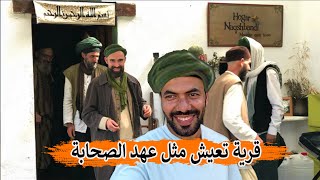 قرية في أعلي جبال أسبانيا تعيش مثل عهد فاتحي الأندلس  سبحان الله [upl. by Angil859]